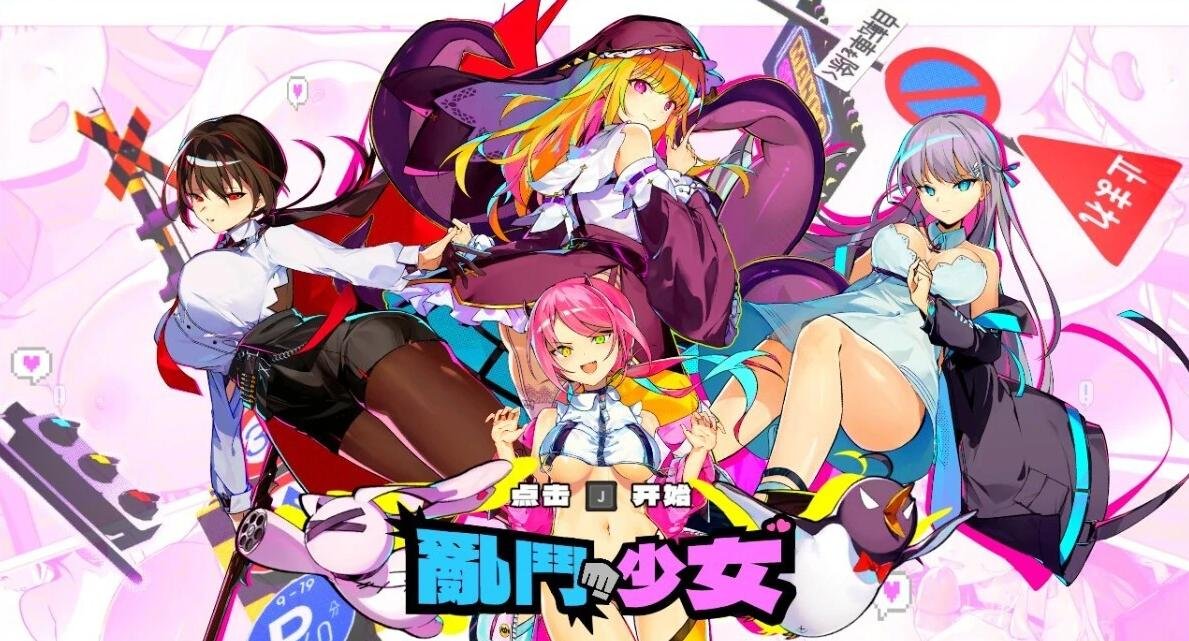 【PC/2D/像素RPG/中文】那个夏天的小岛 V1.1 STEAM官方中文正式版【670M】