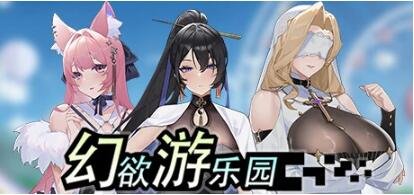【PC/2D/文字HTML/汉化】Transylvania V0.5.04 浏览器汉化版【230M】