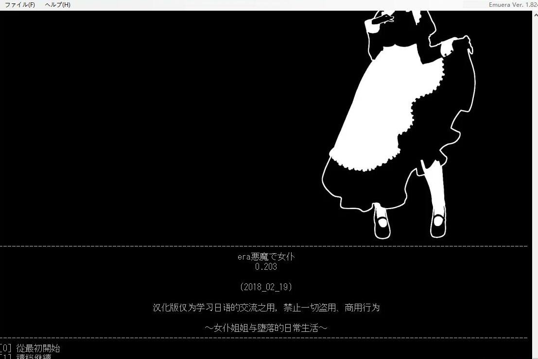 【SD/日系SLG/汉化/3D】魔法的秘密 Secrets of Sorcery v1.4.5 Public 汉化版【PC+安卓/1.9G】